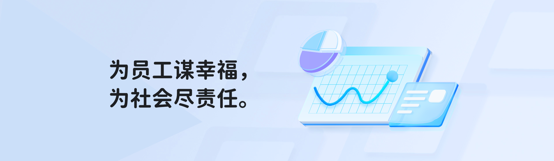 首页大图